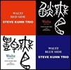 Steve Kuhn Trio (스티브 쿤 트리오) - Waltz: Red Side / Waltz: Blue Side