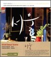 서울의 보물창고