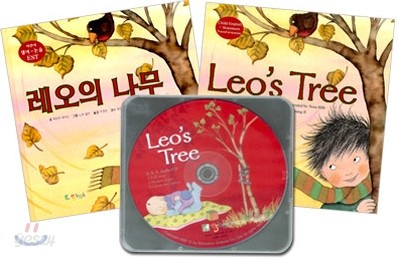 레오의 나무 Leo&#39;s Tree