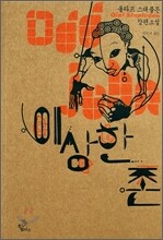 상품명