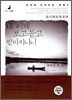 내 이제 보고 듣고 받아지니니