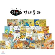 [아이교육] 무릎베개 전래동화