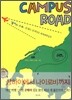 캠퍼스 로드 CAMPUS ROAD