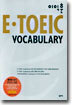 이익훈 E-TOEIC Vocabulary
