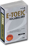 이익훈 E-TOEIC Vocabulary CASSETTE TAPE