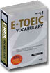 이익훈 E-TOEIC Vocabulary CASSETTE TAPE