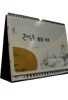 근막통 통증 차트