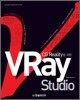 CG Reality를 위한 VRay Studio