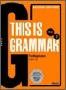 THIS IS GRAMMAR 초급 2