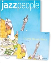 Jazz People 재즈피플 (월간) : 8월 (2008) (부록: cd1)