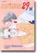 IMAGINE29 이매진29 (1)