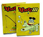 강가딘 세트(전2권)
