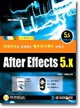 After Effects 5.x