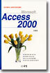 Microsoft Access 2000