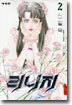 리니지 2