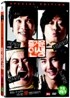 즐거운 인생(2disc)