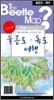 울릉도 · 독도 여행
