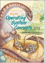 Operating System Concepts (7/E)