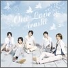 Arashi (아라시) - One Love (초회한정판)