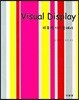 VISUAL DISPLAY 비쥬얼 디스플레이