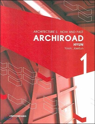 ARCHIROAD 1