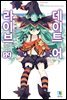 데이트 어 라이브 09권