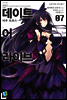 데이트 어 라이브 07권
