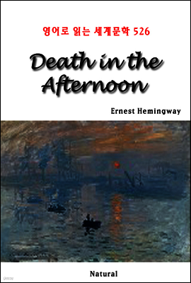 Death in the Afternoon - 영어로 읽는 세계문학 526