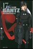 GANTZ  17