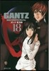 GANTZ  18
