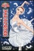 マイヤ.プリセツカヤ