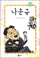 상품명