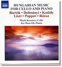 오지원 (Jee Won Oh) / Mark Kosower 바르톡 / 도흐나니 / 코다이 / 포퍼 외: 첼로를 위한 헝가리 음악들 (Bartok / Dohnanyi / Kodaly / Popper: Hungarian Music for Cello and Piano)