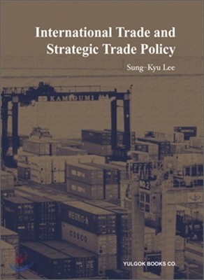 INTERNATIONAL TRADE AND STRATEGIC TRADE POLICY