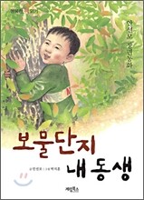상품명