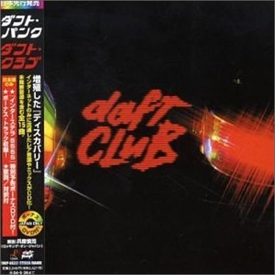 Daft Punk - Daft Club