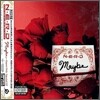 N.E.R.D - Maybe (Jpn Tour Ep)