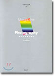 Magazine Photography
