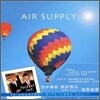 Air Supply - Forever Love