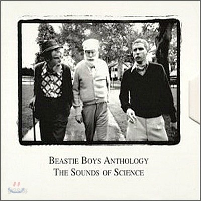 Beastie Boys - Sounds Of Science (Us)
