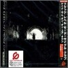 Black Rebel Motorcycle Club - Take Them On, On Your Own (Jpn)