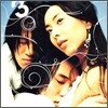 Core Of Soul - 3