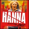한나 영화음악 (Hanna OST by Chemical Brothers 케미컬 브라더스) [오렌지 컬러 바이닐 한정반 LP]