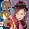 Culture Club (컬처 클럽) - Colour By Numbers [LP]