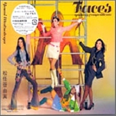 Matsutoya Yumi - Faces: Yuming Compositions