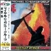 Michael Schenker Group - Assault Attack