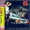 Michael Schenker Group - Built To Destroy