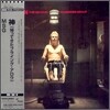 Michael Schenker Group - Michael Schenker Group (Japanese Lp Sleeve)