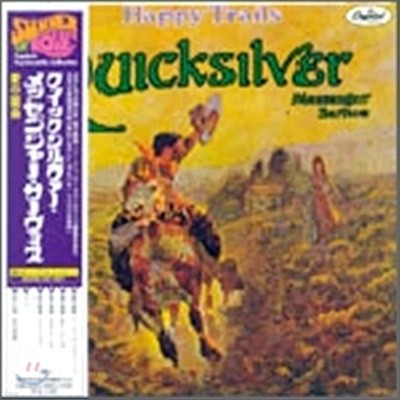 Quicksilver Messenger Service - Happy Trails (Jpn Lp Sleeve)