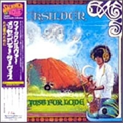 Quicksilver Messenger Service - Just For Love (Jpn Lp Sleeve)